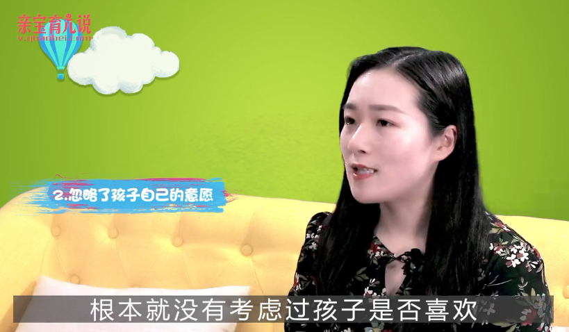 宝宝学才艺这些一定要注意?