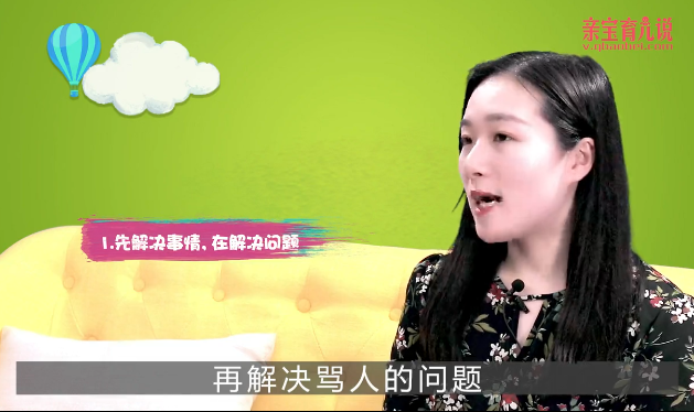 孩子爱说脏话怎么办?