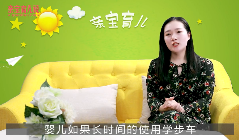 宝宝用学步车好不好?