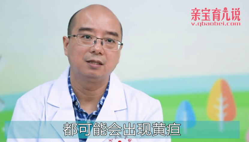 什么是新生儿黄疸?