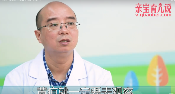  新生儿黄疸如何护理?