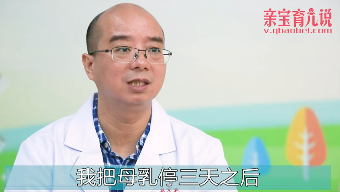 母乳性黄疸要停母乳吗？