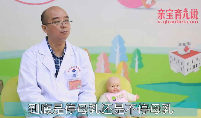 母乳性黄疸要停母乳吗？
