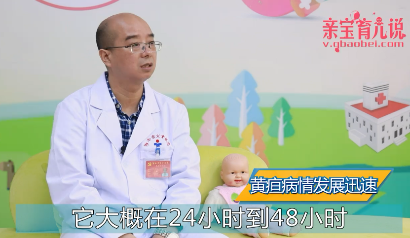 新生儿黄疸有哪些症状?