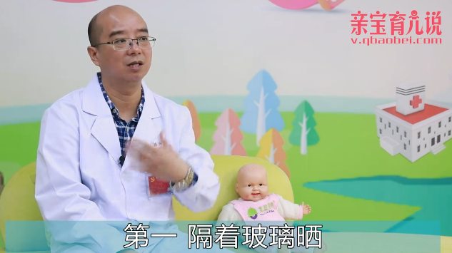 晒太阳能治疗黄疸吗？