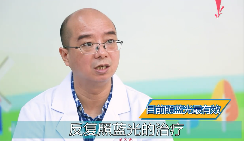 新生儿黄疸如何治疗？