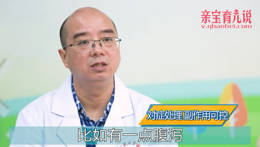 黄疸照蓝光有副作用吗?