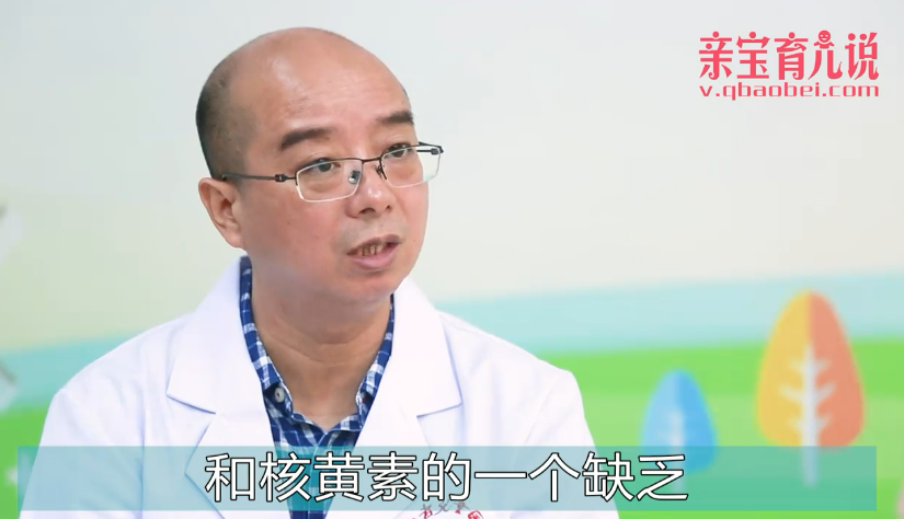 黄疸照蓝光有副作用吗?
