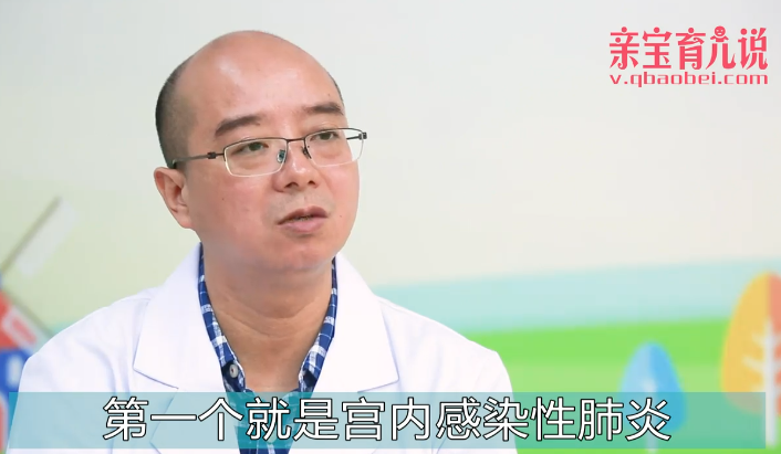 新生儿肺炎有哪些病因？