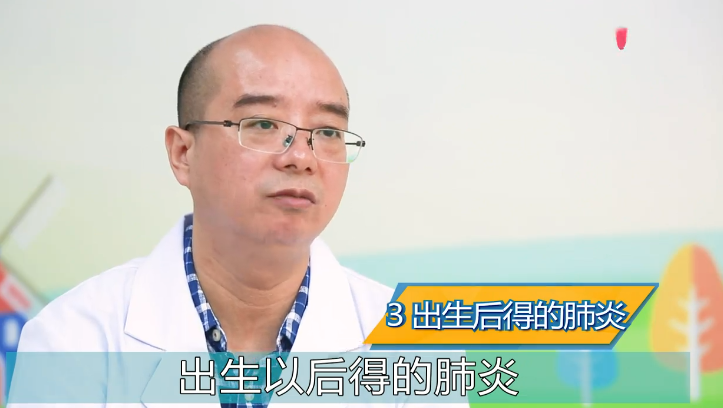 新生儿肺炎有哪些病因？