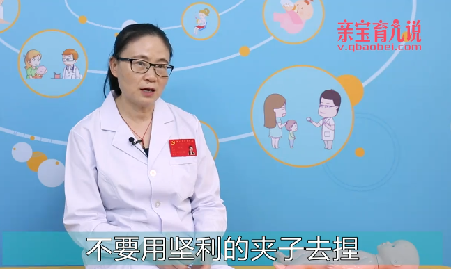 怎么清除脑门泥（上）？