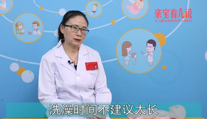 新生儿洗澡注意要点（下）