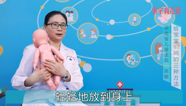 给宝宝拍嗝的三种方法