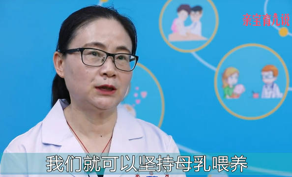 奶水不足该怎么办？