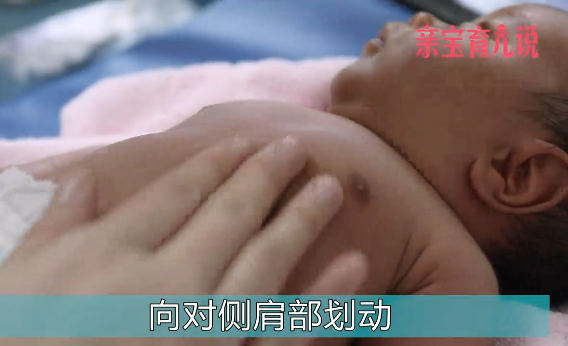 如何做新生儿头面部、胸腹部抚触？