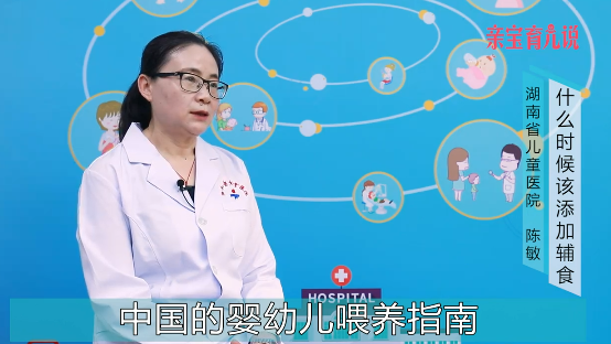 什么时候该添加辅食?