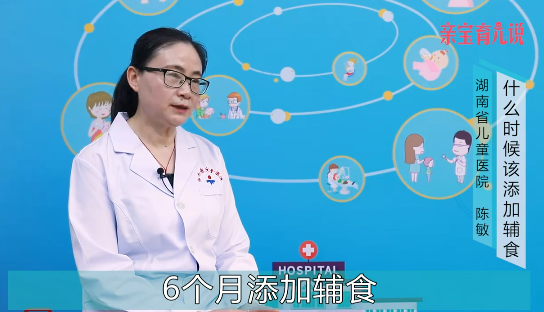 什么时候该添加辅食?