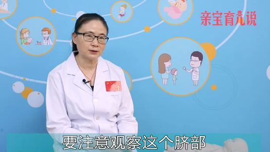 新生儿脐部如何护理？