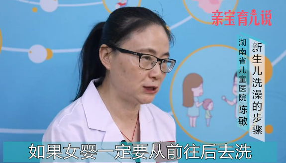 新生儿洗澡的步骤（上）