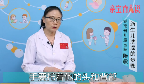 新生儿洗澡的步骤（上）