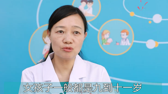 什么是性早熟？