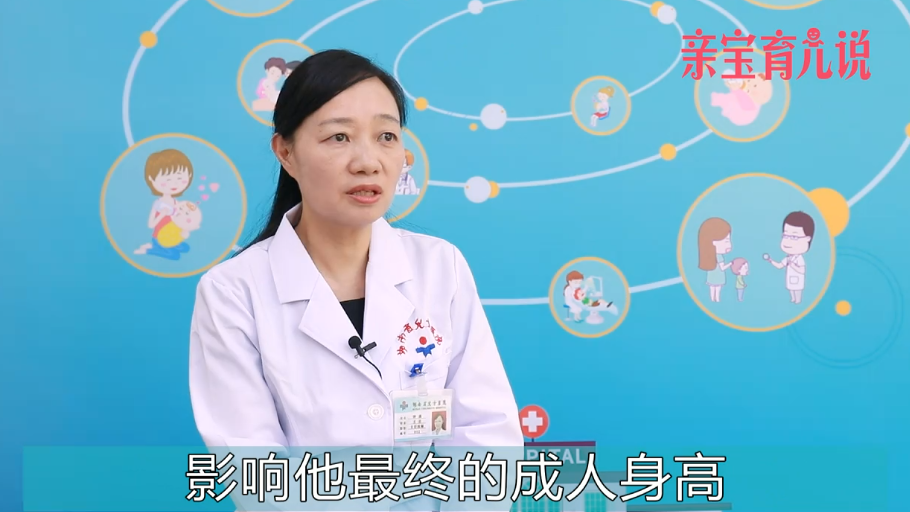 性早熟有哪些危害？