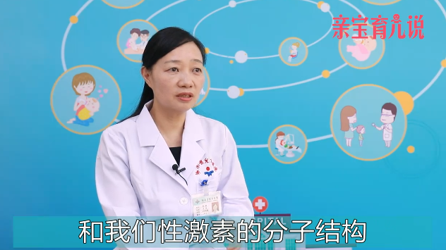 性早熟有哪些原因?