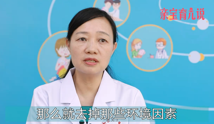性早熟该如何治疗？