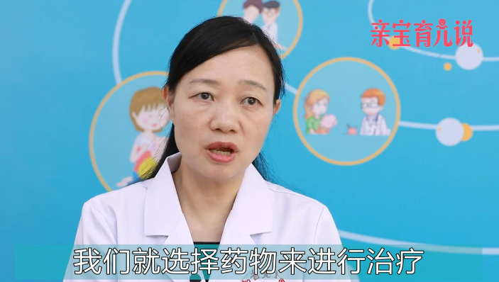 性早熟该如何治疗？