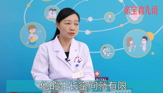 性早熟该如何治疗？