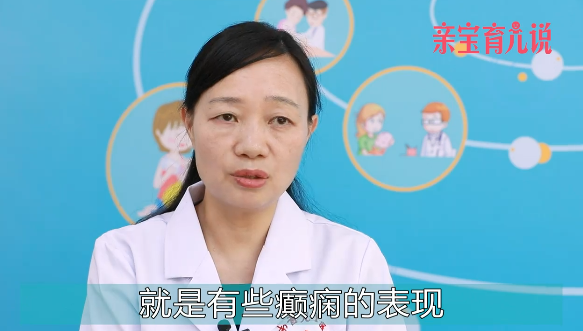 什么是夹腿综合征?