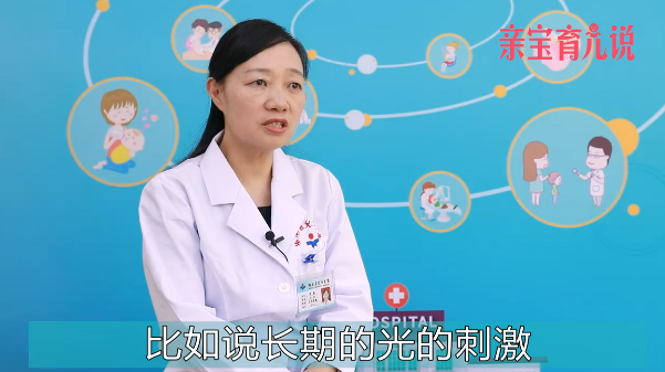 开灯睡觉会造成性早熟吗?