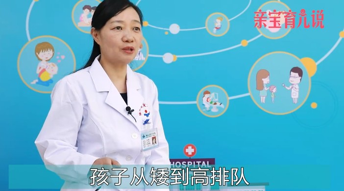 什么是矮小症