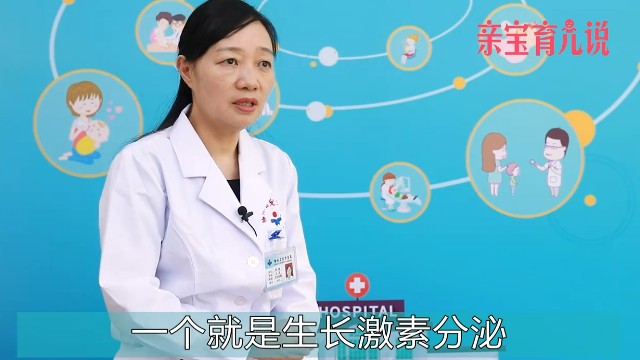 造成矮小症的原因