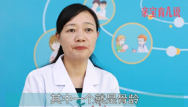 矮小症怎么检查
