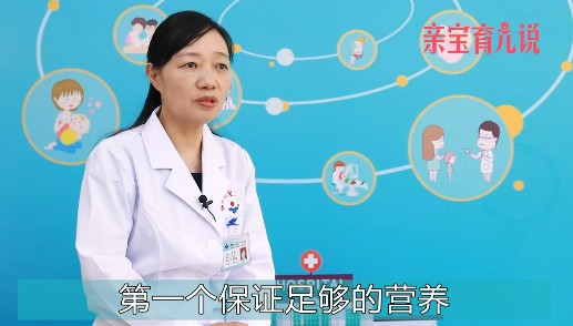 治疗矮小症的方法