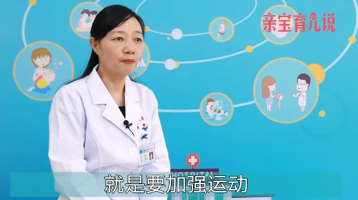 治疗矮小症的方法