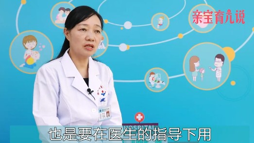 生长激素的的危害