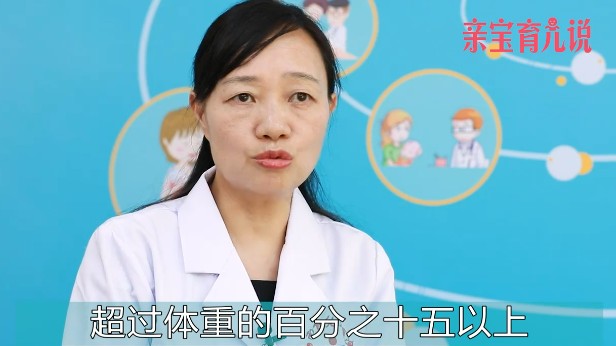 小儿肥胖症的症状