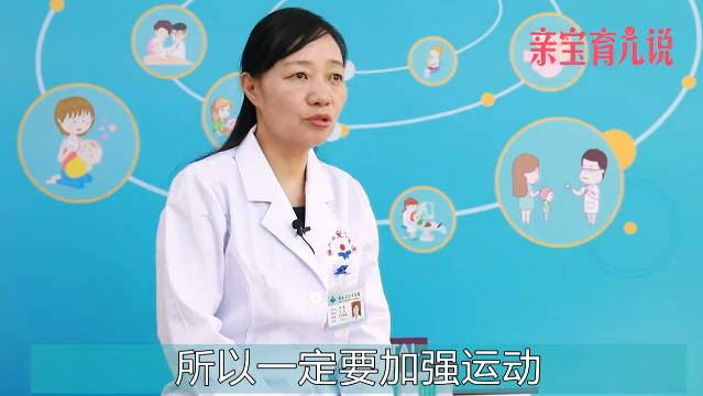 小儿肥胖症怎么办