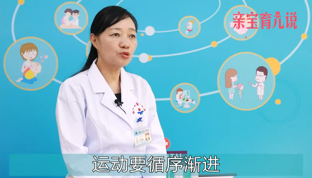 小儿肥胖症怎么办