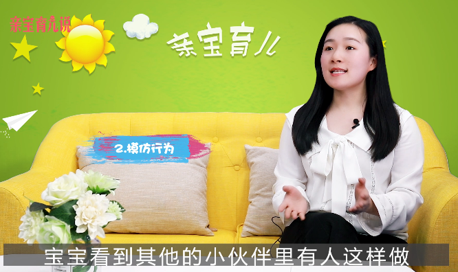 宝宝总揪小鸡为什么