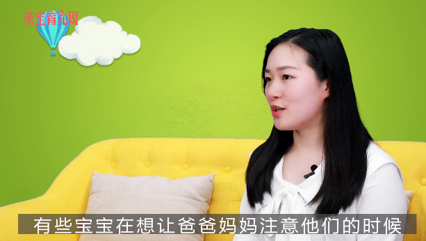宝宝尖叫是怎么回事