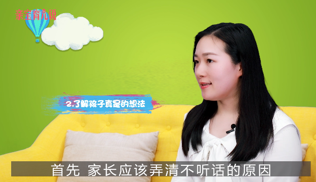 孩子不听话该不该打