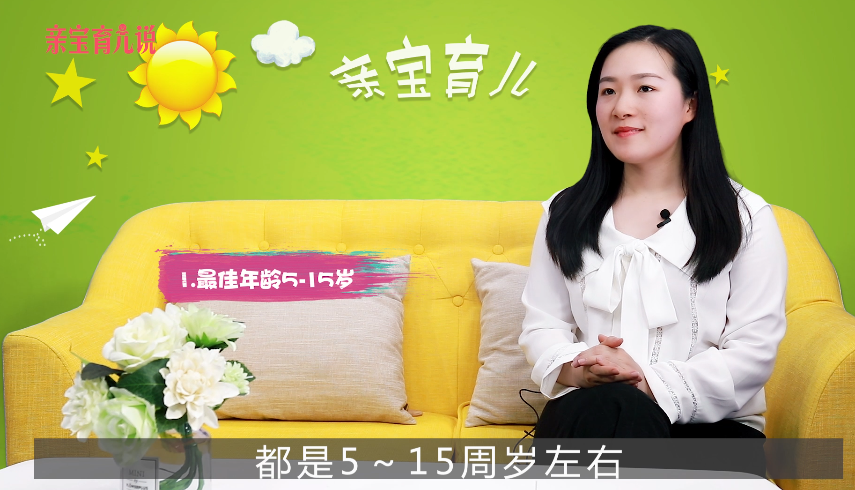 孩子几岁可以学钢琴