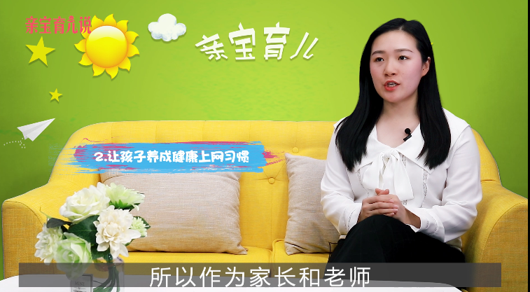 如何控制孩子玩电脑的时间