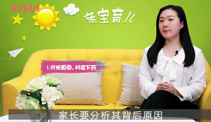 孩子玩游戏上瘾怎么办