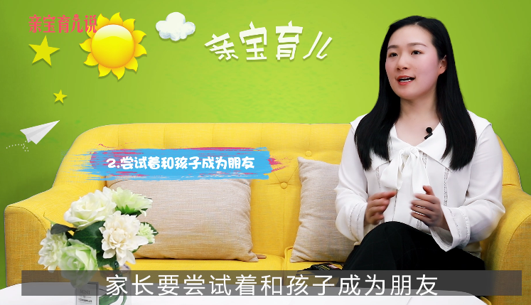 孩子玩游戏上瘾怎么办