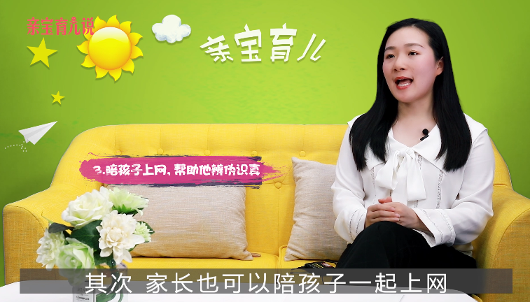 孩子玩游戏上瘾怎么办