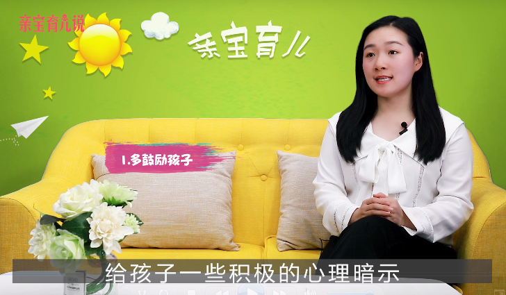 孩子依赖性太强怎么办